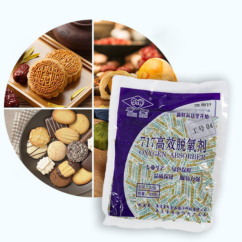

300Pcs Oxygen Absorber Silica Gel Pengawet Untuk Makanan Basah, Daging ,Buah , Kue Bulan