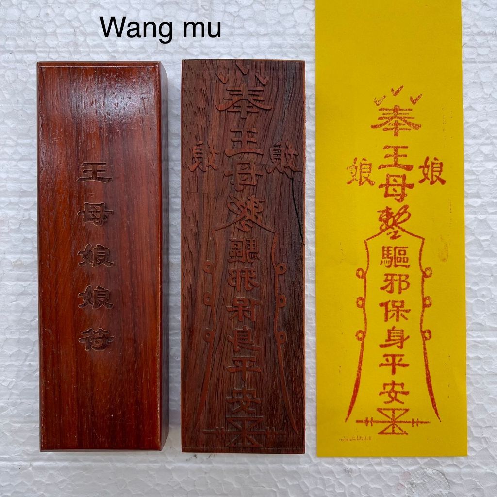 

Stempel Dewa Wang Mu Ukir Kayu Premium