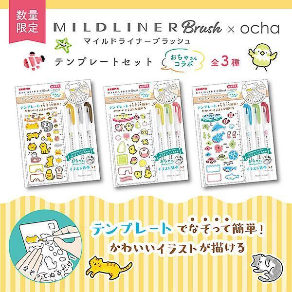 

Zebra Mildliner Brush Ochan Collaboration Set