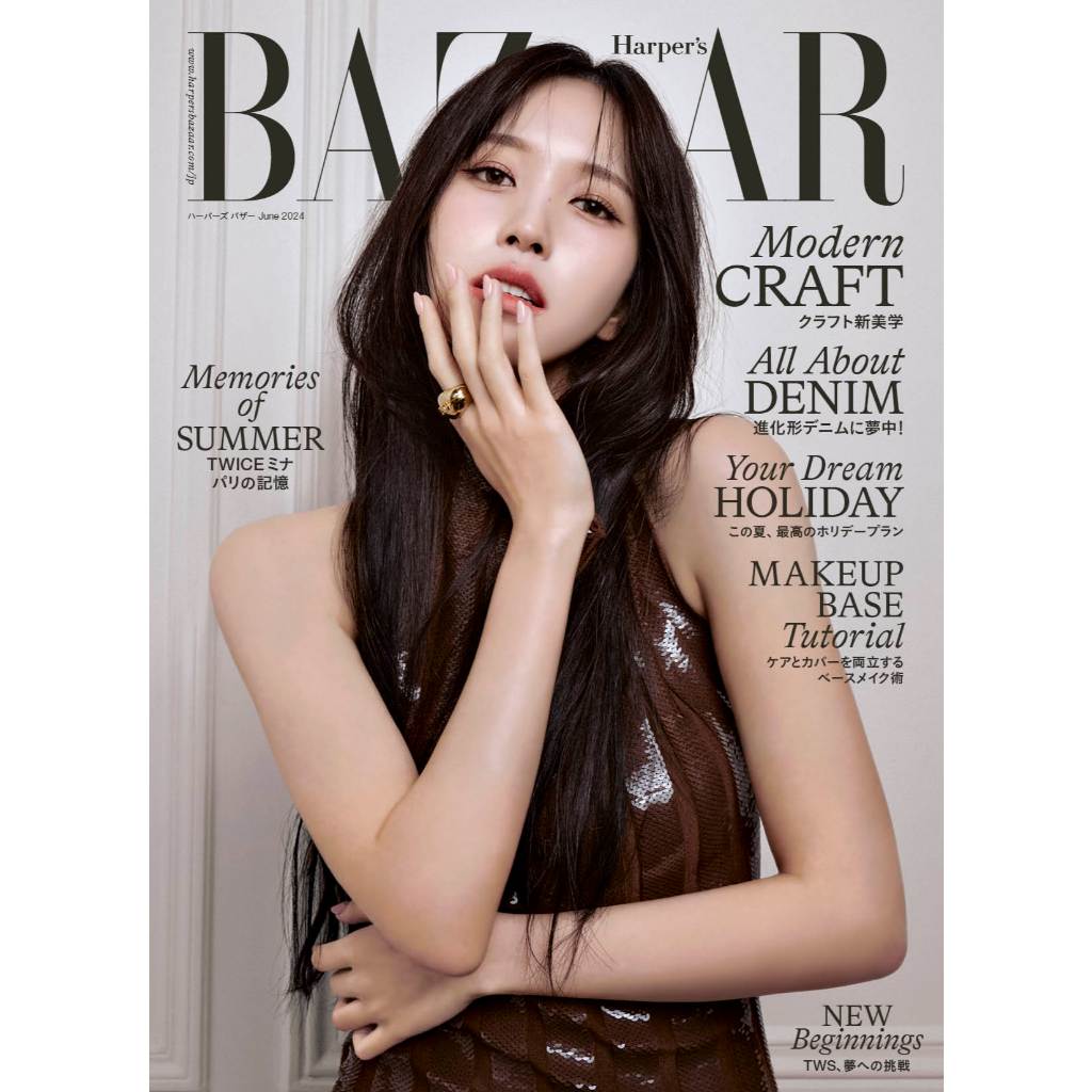 MAJALAH Harper's Bazaar TWICE MINA Cover Japan Edition June 2024  (READY STOCK)