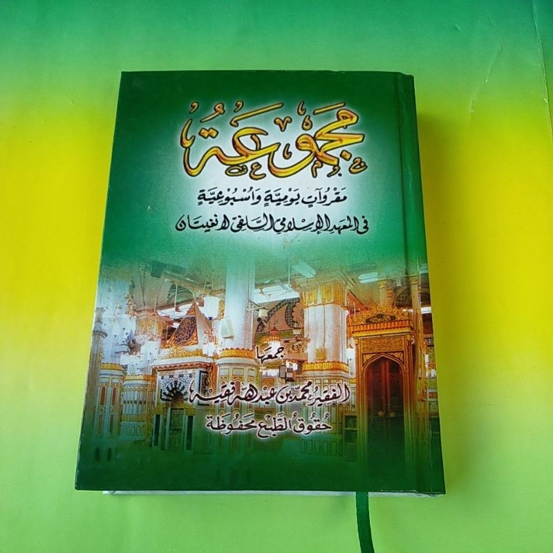 Majmuat Langitan Majmu Majmuah kumpulan doa dll