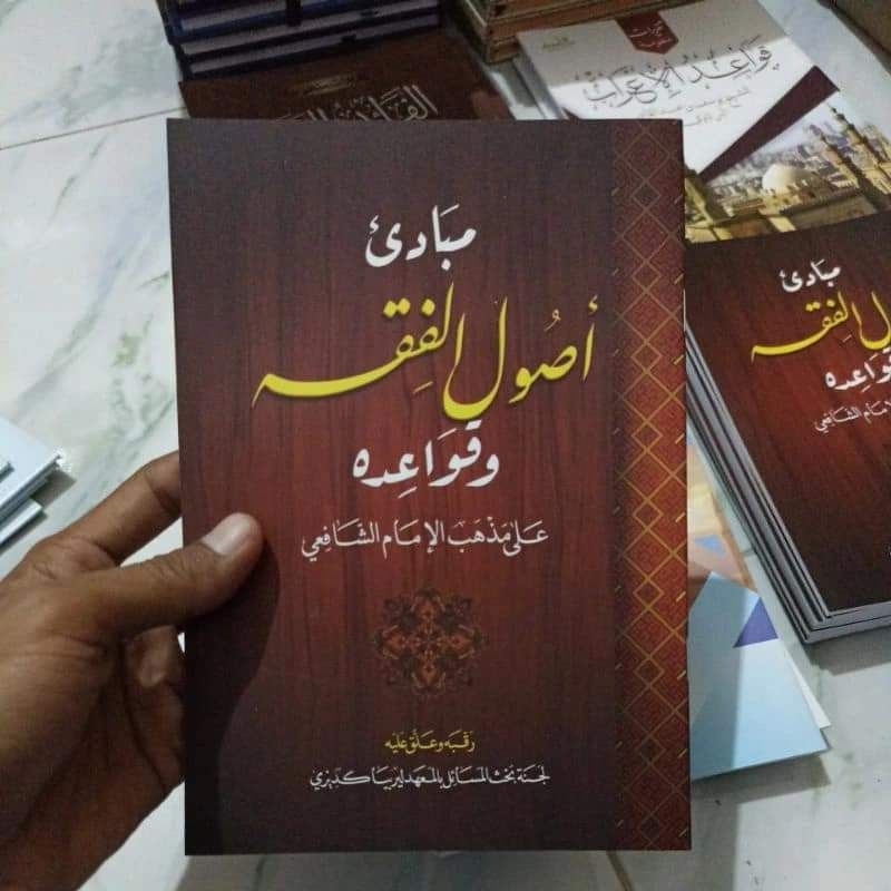 mabadi ushul fiqh lirboyo/mabadi ushul fiqih