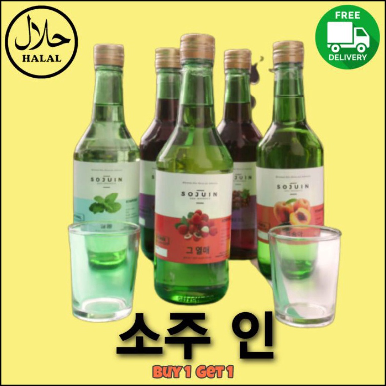 

Stok baru Sojuin sparkling water Halal Buy 1 Get 1 sloki