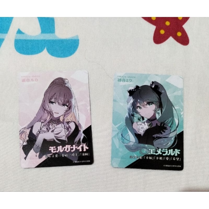 Project Sekai Jewel Card