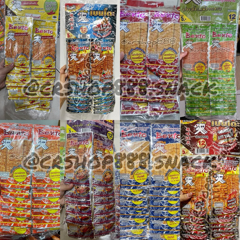 

Juhi bento READY STOCK snack thailand 1pkt isi 12pcs x 4grm (khusus pembelian paket)