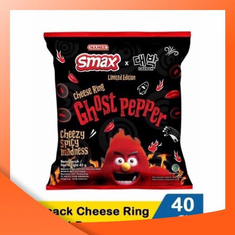 

SMAX RING GHOST PEPPER MAME