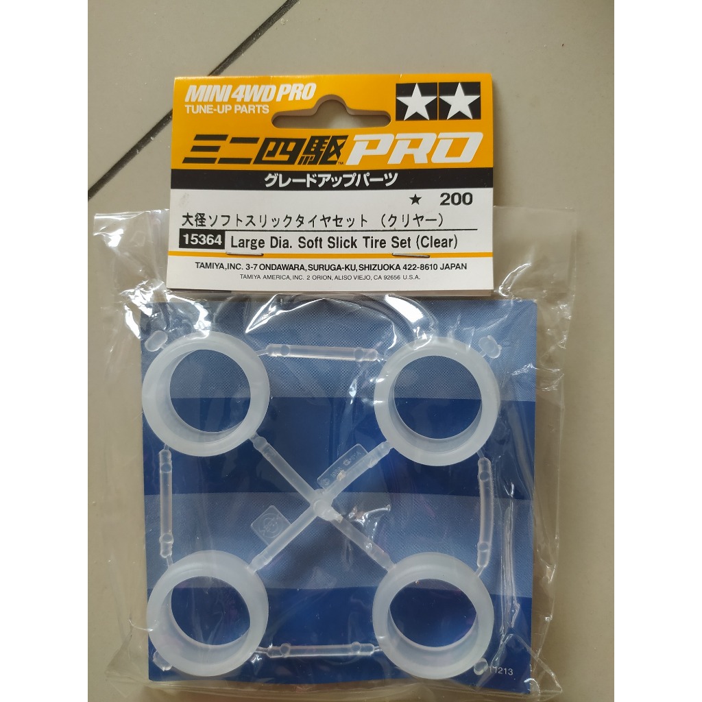TAMIYA #15364 Large Dia. Soft Slick Tire Set (Clear)