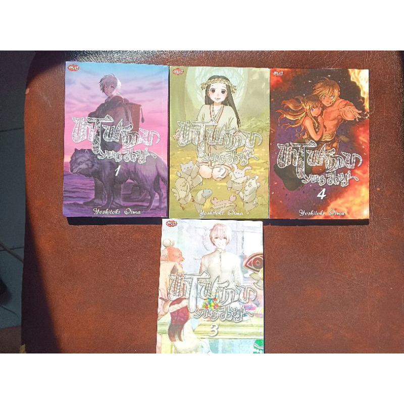 Komik Untukmu yang abadi To your eternity 1-4