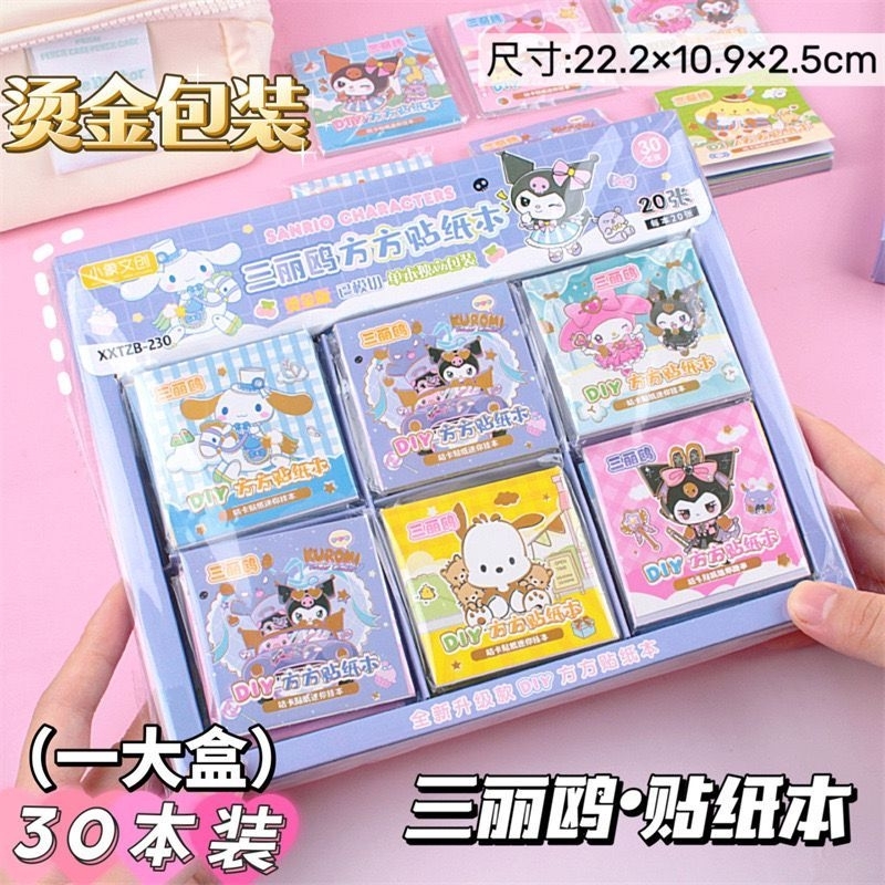

Stiker Buku Mini Sanrio Isi 20 Lembar Murah (TheHanscorner)