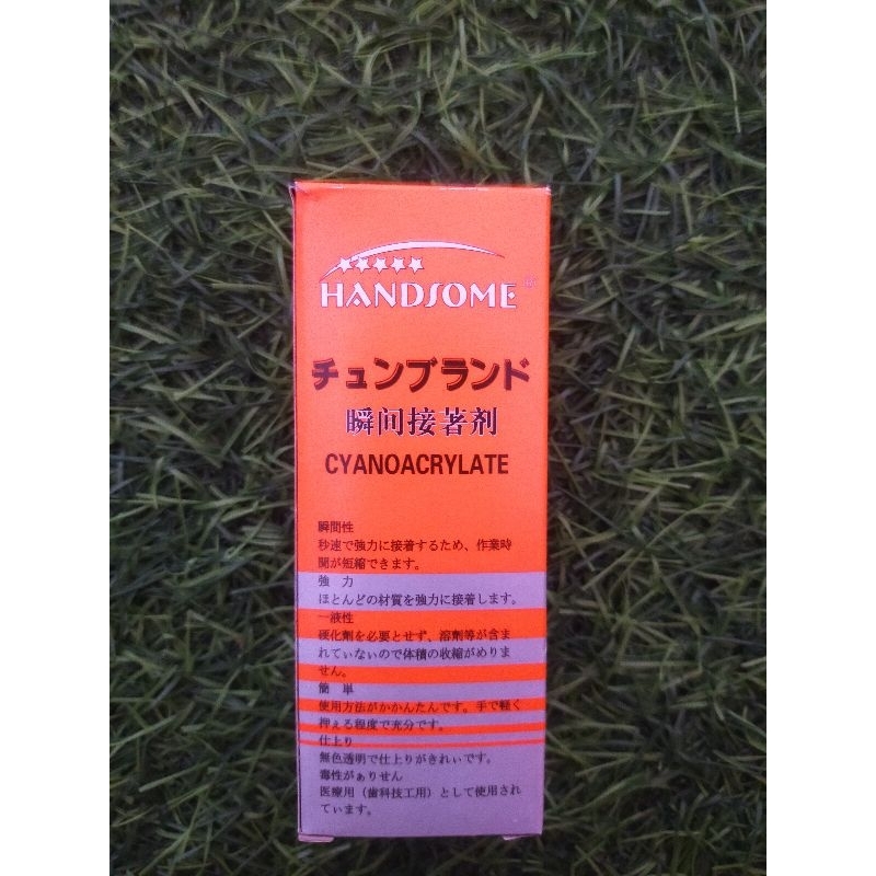 

Lem Handsome / Lem Korea