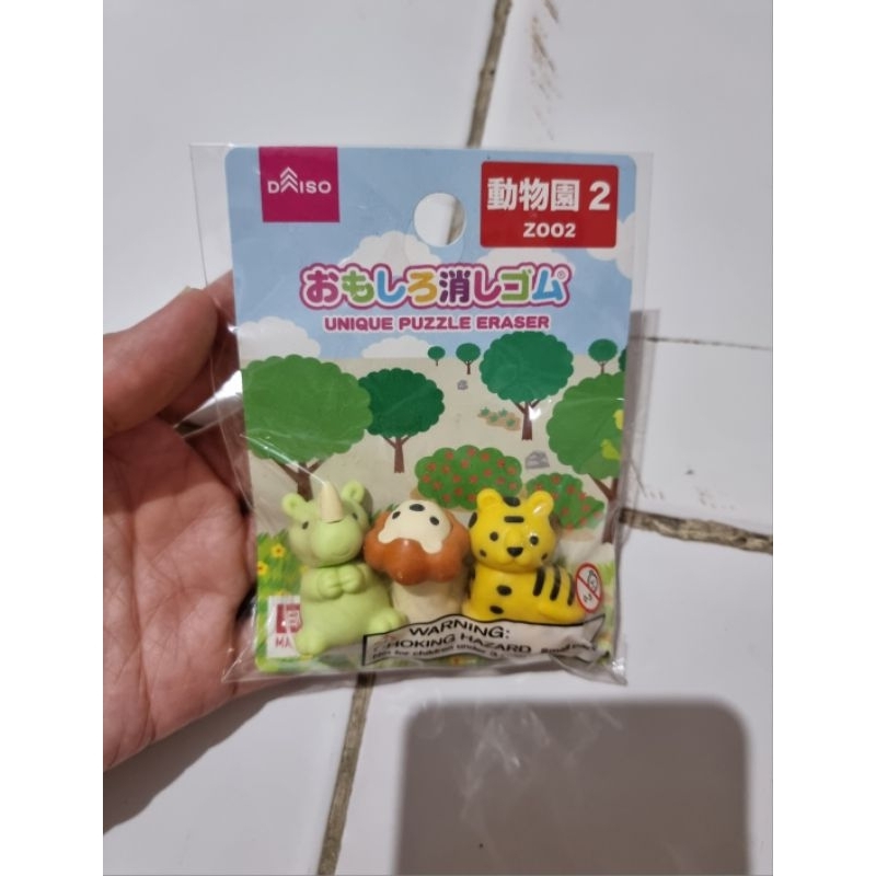 

(Daiso) Unique Puzzle Eraser Zoo 2 Lion, Tiger & Rhinoceros
