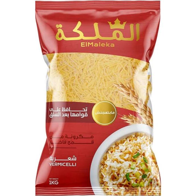 

EL MALEKA PASTA 800G IMPORT