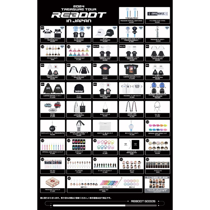 plnsn md jp treasure