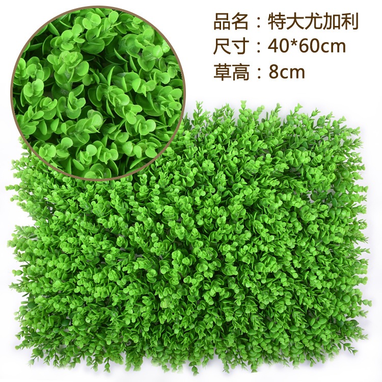 Rumput dinding - sinthetic grass - rumput sintetis - hiasan dinding