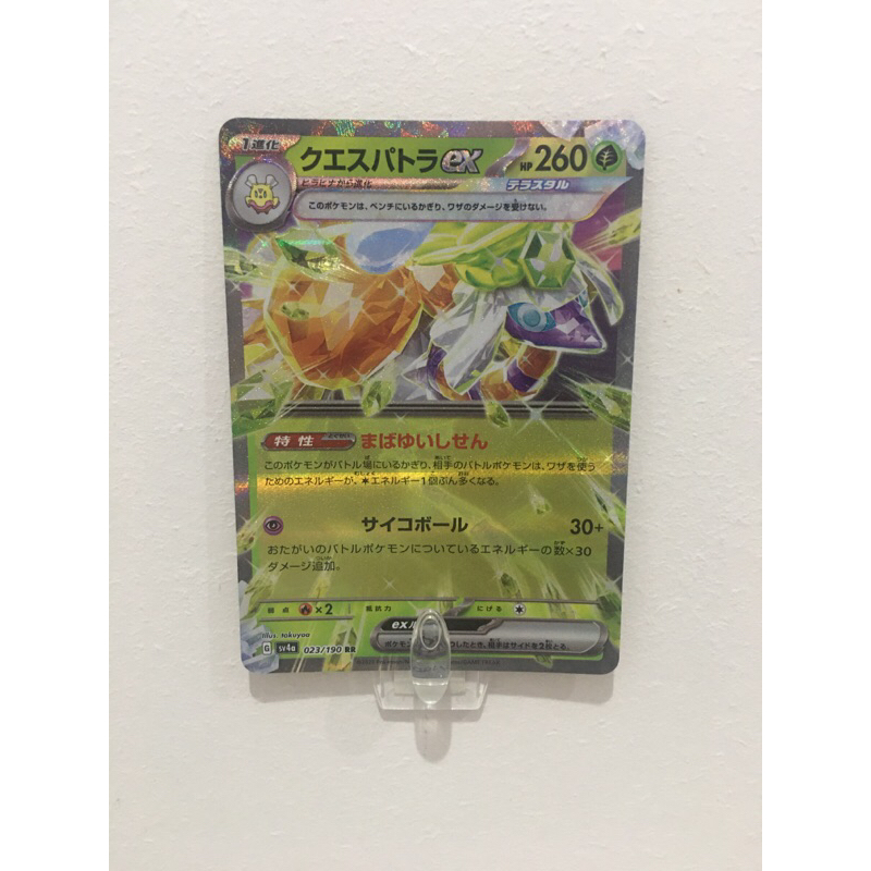 Kartu Pokemon Jepang ex