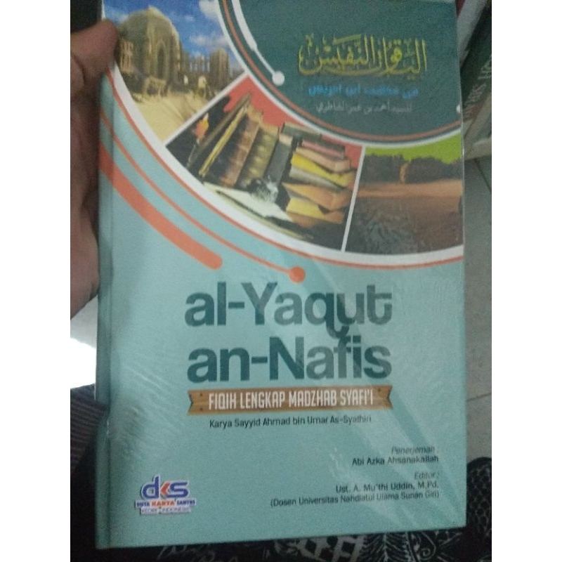 al-Yaqut an-Nafis| terjemah Yaqut an-Nafis