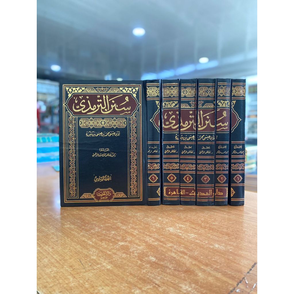 SUNAN TIRMIDZI / SUNAN TIRMIDZI DARUL HADIST / SUNAN AT TIRMIDZI MESIR / SUNAN AT TIRMIDZI