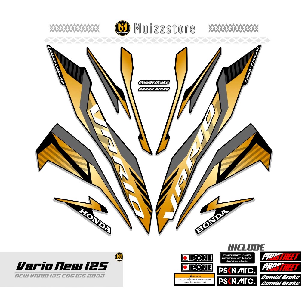 STRIPING VARIO NEW 125 / MOTIF 1 / STICKER VARIO NEW 125 CBS ISS / 2018 - 2021 / MUIZZSTORE