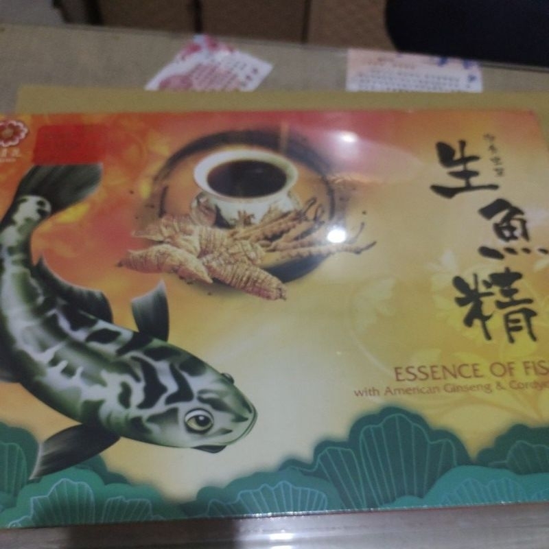 

Essence of fish with American ginseng