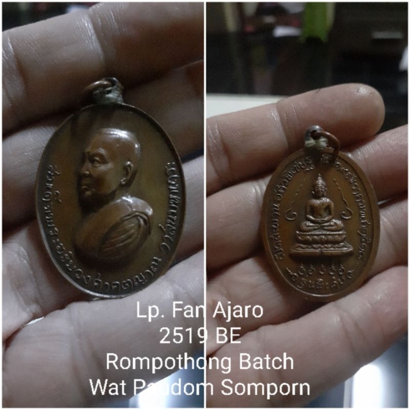 amulet thailand medali