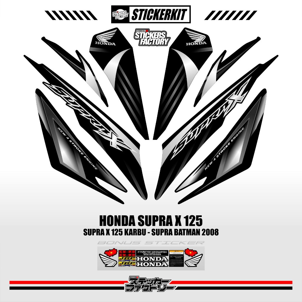 STICKER STRIPING HONDA SUPRA X 125 R KARBU / MOTIF 11 / SUPRA X 125 R CW / SUPRA X 125 DD DOUBLE DIS