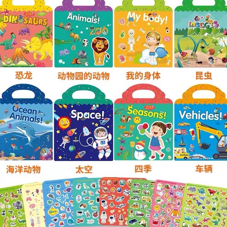 

Serba Irit reusable sticker book buku stiker anak