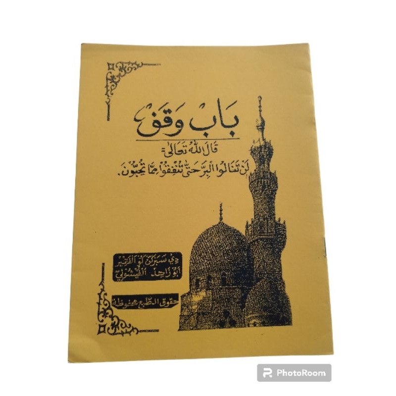 Buku penjelasan bab wafiq Sunda
