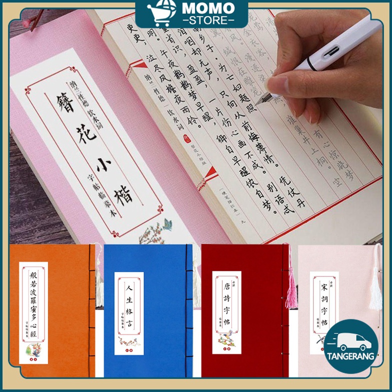 

KODE I62B Kaligrafi Latihan Mao Bi Handwriting Copybook Kaligrafi Crisperding Kaligrafi Cina