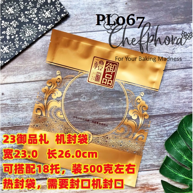 Plastik Mooncake Jumbo 300gr 500gr 1000gr Pia Pudding Kue Bulan PL067