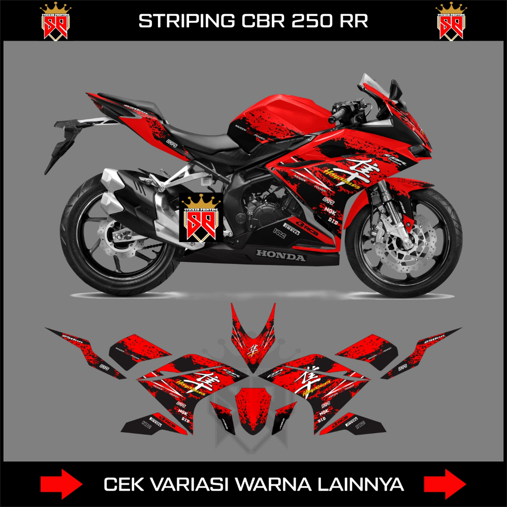 STRIPING STICKER CBR 250RR/DECAL STICKER HONDA CBR 250 RR