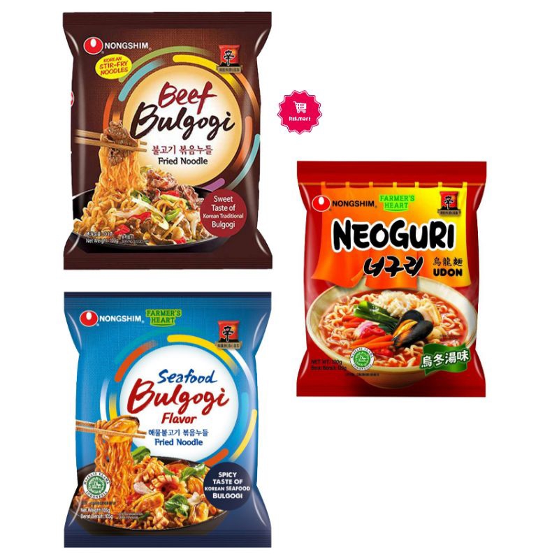 

nong shim instant noodle beef bulgogi || seafood bulgogi || udon