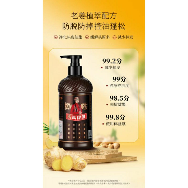 Nature Market Shampoo Premium Gaotiya Ginger Polygonum Multiflorum Original for Fall Hair 500ml / Sh