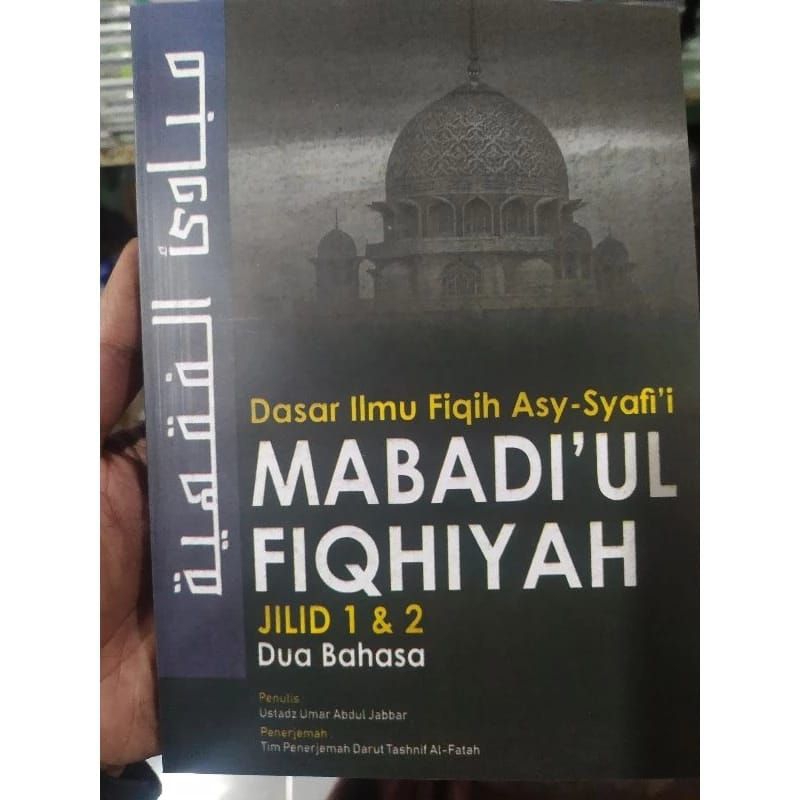 terjemah mabadi fiqih juz 1dan 2