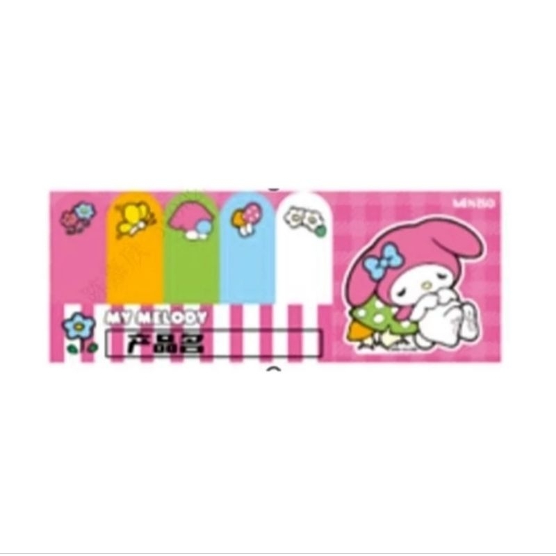 

Miniso Catatan Tempel My Melody Sanrio Characters - Sticky Notes 6pcs