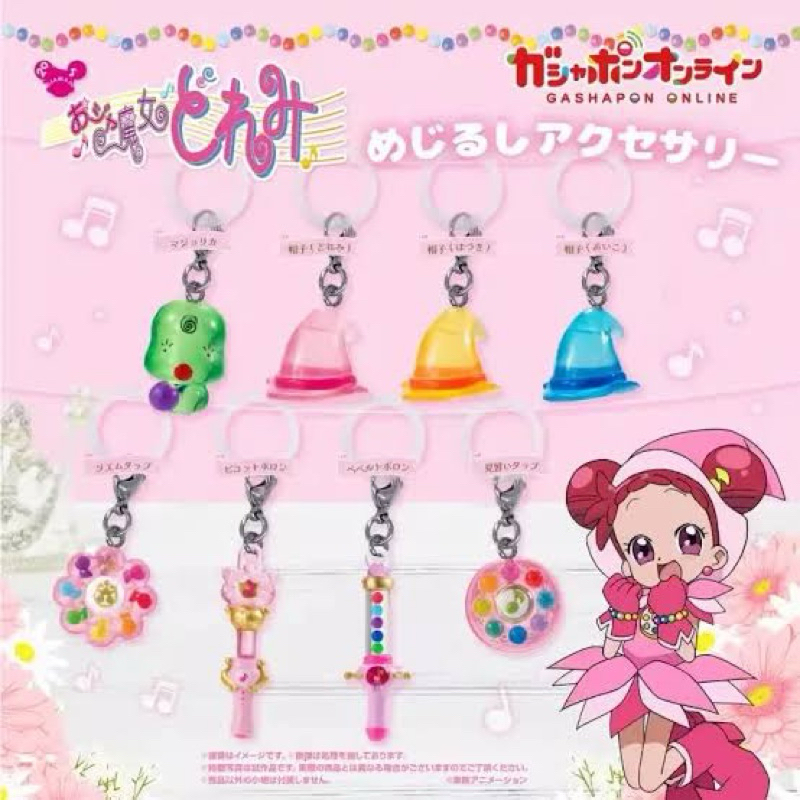 ojamajo magical doremi gashapon original miniature charm trinkets ganci
