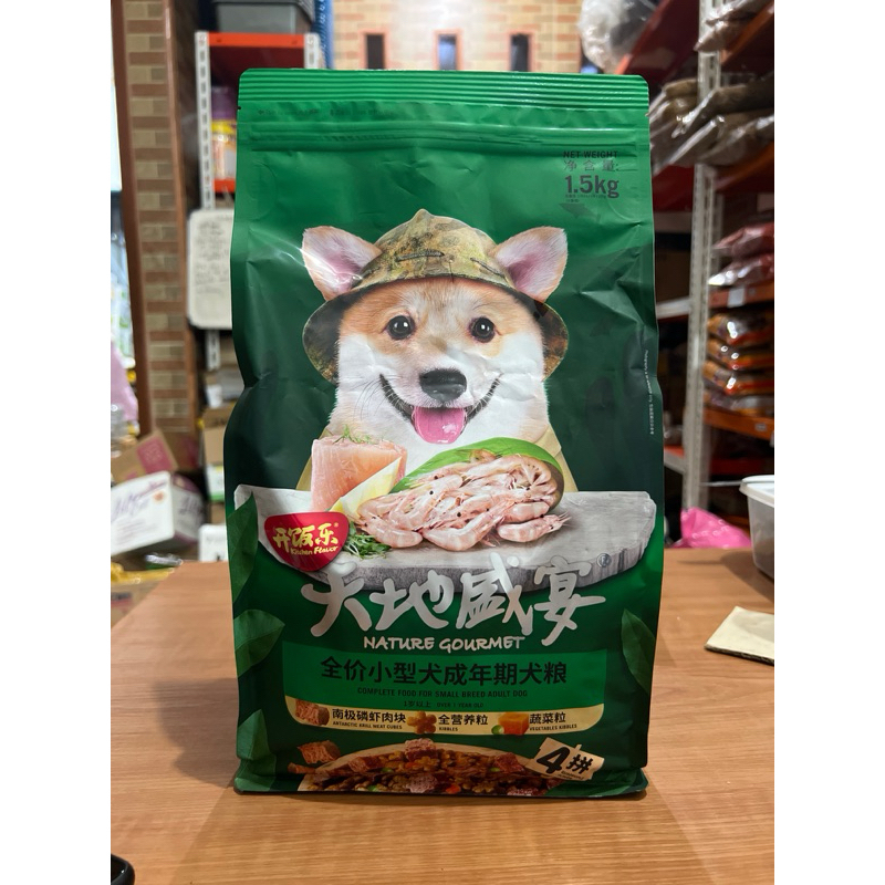 kitchen flavor adult dog 1.5kg
