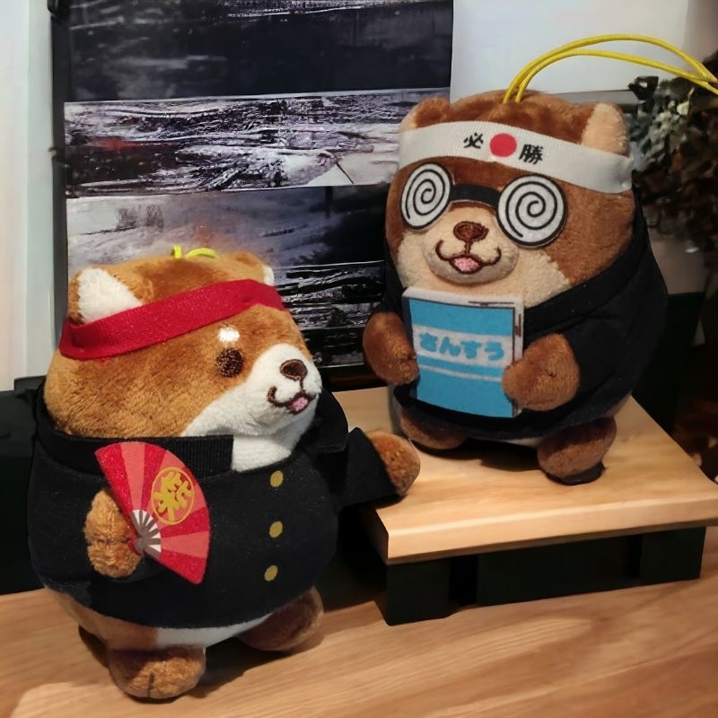 Keychain Shiba Sk Japan