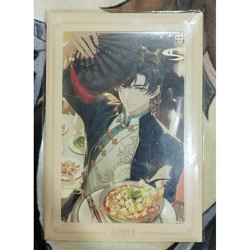 Tears of Themis Artem Merch