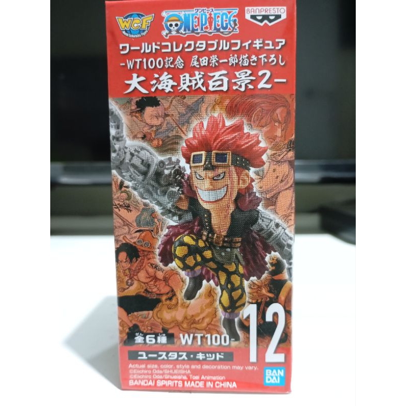 wcf kid wt100 mib asver