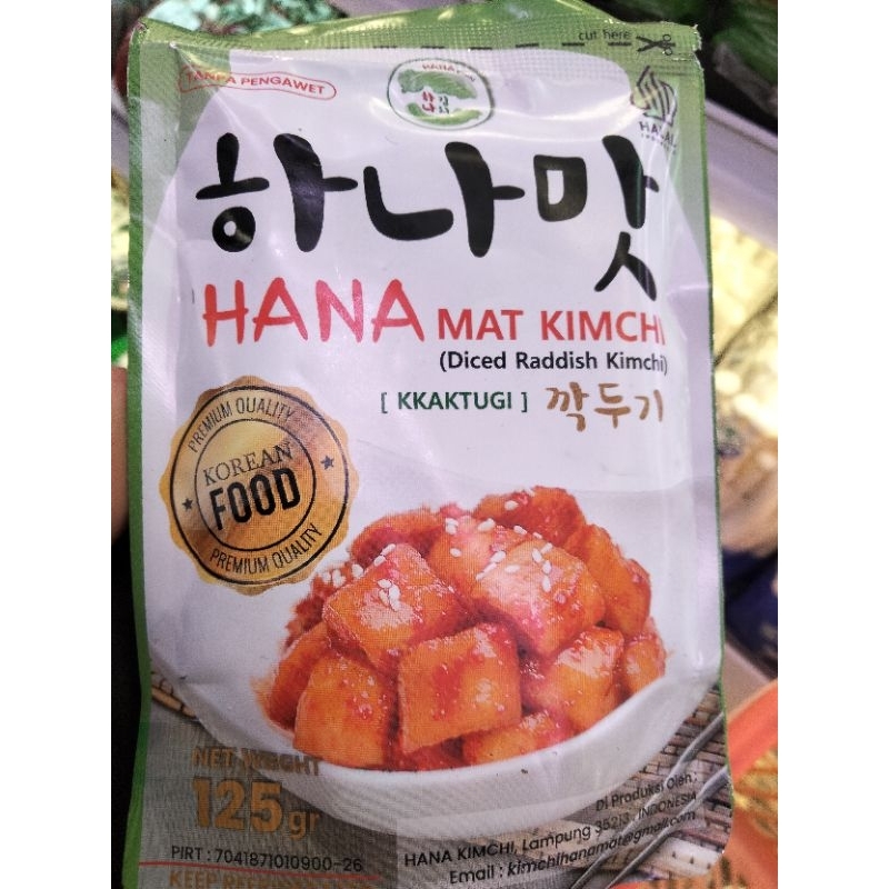 

kimchi diced raddish korea