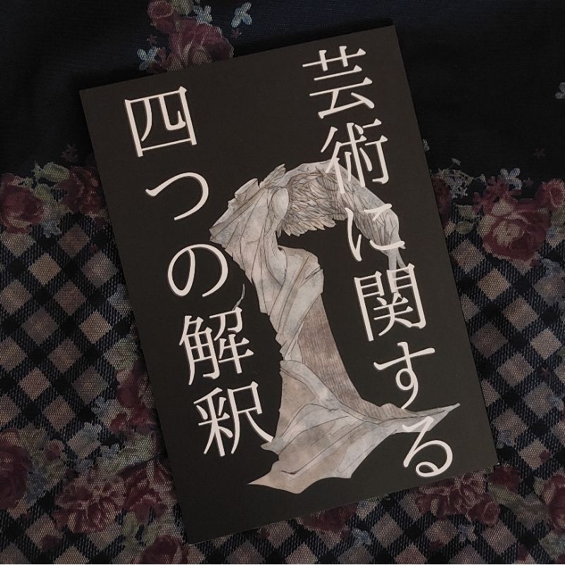 nijisanji fuwa minato lauren iroas rofmao voltaction doujinshi dj rof-mao fura kanato watarai hibari