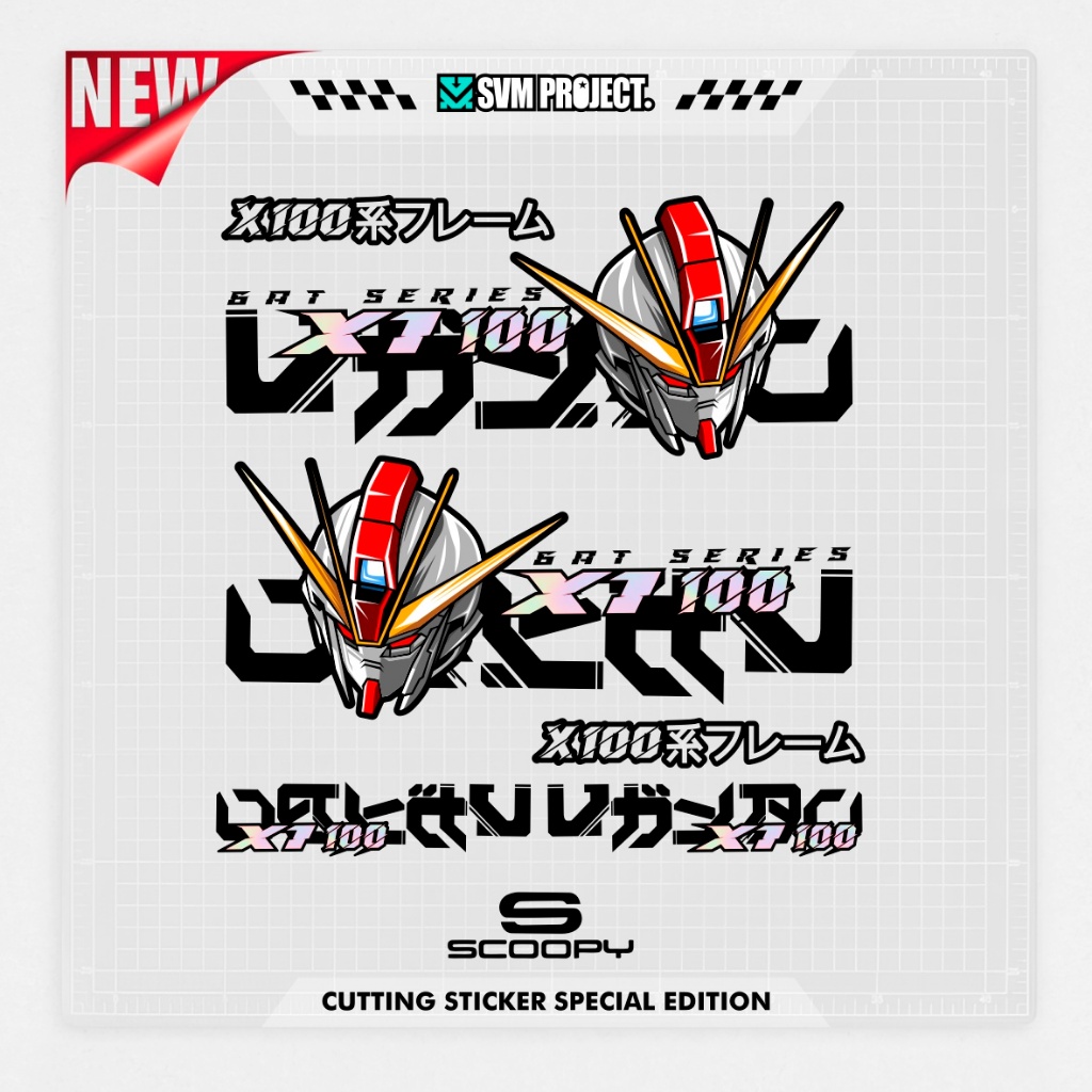 STICKER CUTTING SCOOPY PRESTIGE MOTIF GUNDAM X100 / STIKER CUTING / SPECIAL EDITION / STRIPPING SCOO