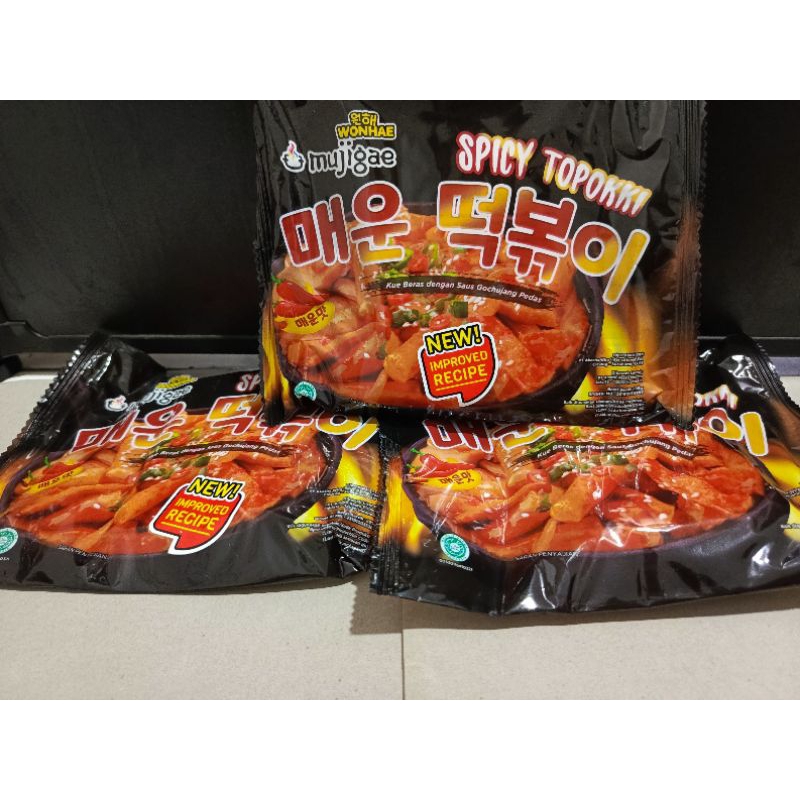 

Topokki Mujigae Varian Spicy Black