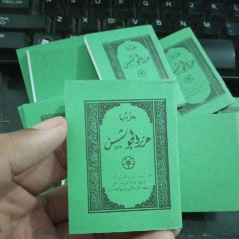 HIRZUL JAUSYAN HIZIB JAUSAN JAUSYAN JAUZAN MINI UK 5x5 SAKU LIRBOYO