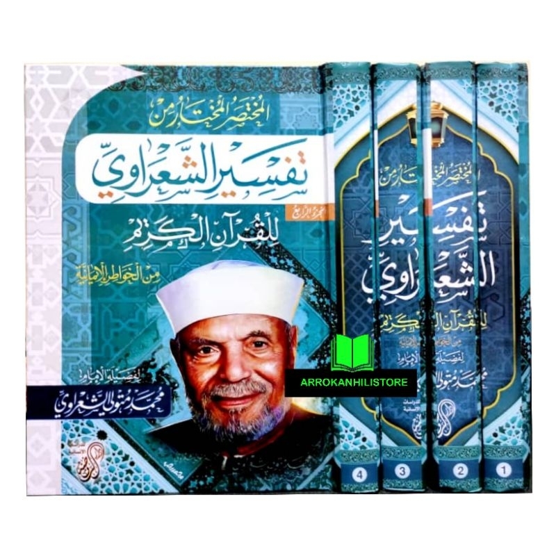 Kitab Mukhtasor Tafsir Sya'rowi Mukhtasar Tafsir Syarowi Syarawi 4 Jilid LENGKAP