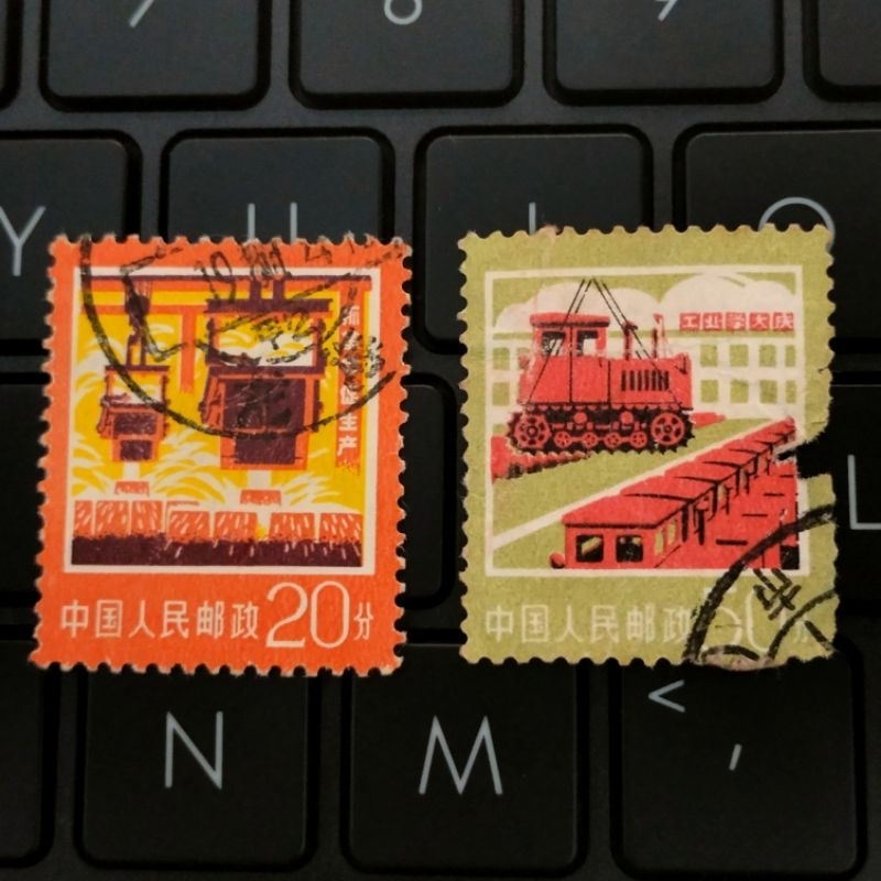 

Prangko China 2 Keping Industry and Agriculture Used - Prangko Cina