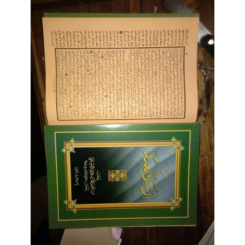 Irsyadul Ibad makna pesantren