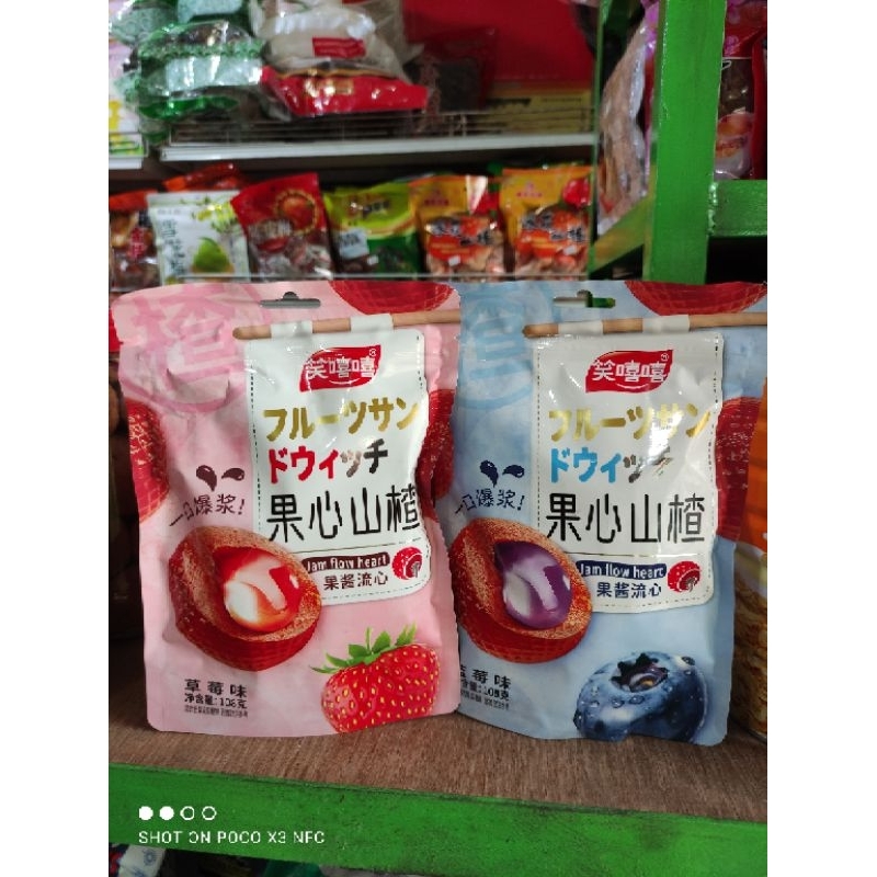 

Manisan Buah Haw Cemilan Sanca/Haw Flakes Rasa Buah Strawberry Bluberry 108gram