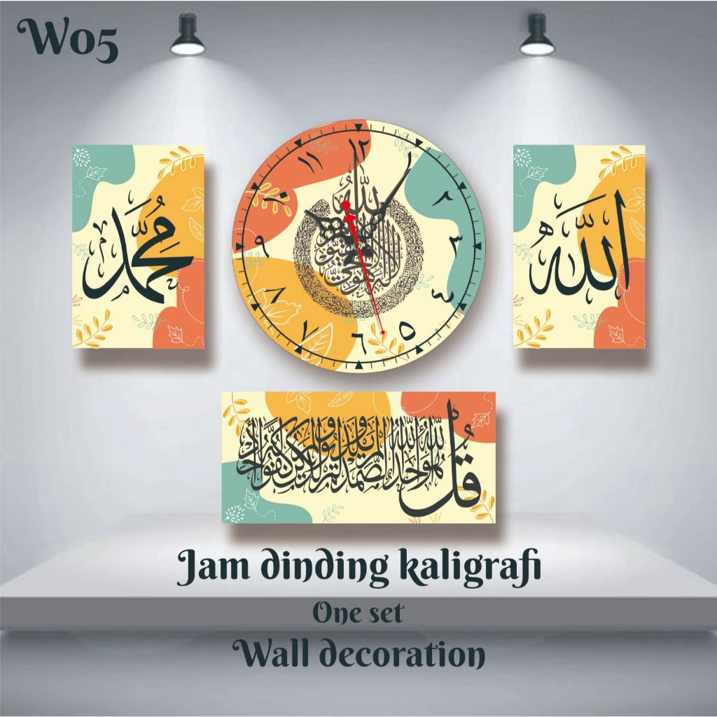 JAM DINDING KALIGRAFI ARAB BESAR UNIK