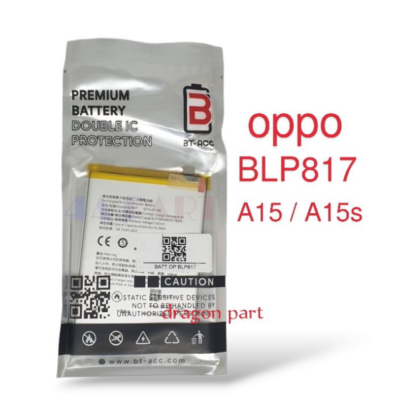 BATERAI OPPO BLP817 / BATERAI OPPO A15 / OPPO A15S